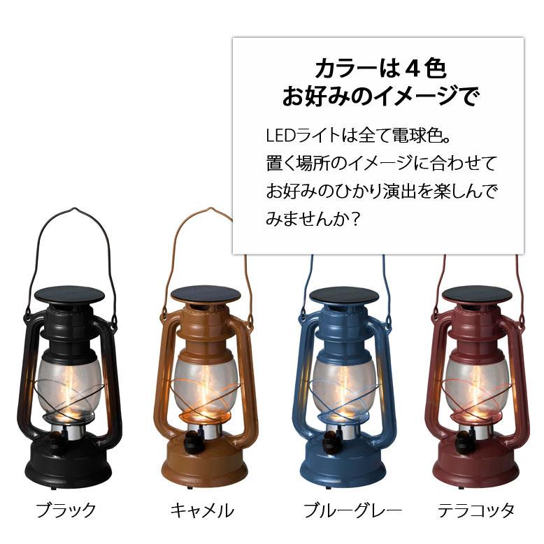 テーブルランプ おしゃれ LED アンティークランタン ソーラー USB充電 北欧 照明 インテリア 寝室 子供部屋 おうちキャンプ 授乳 ルミエール テラコッタ tks1 |  | 11