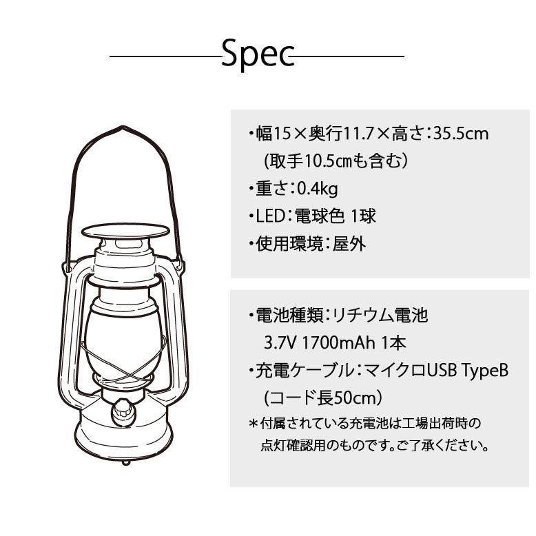 テーブルランプ おしゃれ LED アンティークランタン ソーラー USB充電 北欧 照明 インテリア 寝室 子供部屋 おうちキャンプ 授乳 ルミエール テラコッタ tks1 |  | 12
