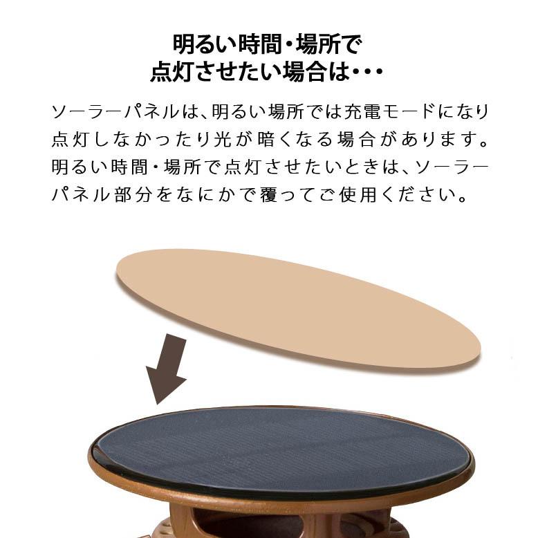 テーブルランプ おしゃれ LED アンティークランタン ソーラー USB充電 北欧 子供部屋 キャンプ ルミエール ブルーグレー tks1 |  | 11