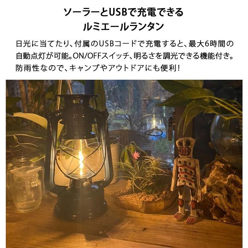 テーブルランプ おしゃれ LED アンティークランタン ソーラー USB充電 北欧 子供部屋 キャンプ ルミエール ブルーグレー tks1 |  | 03