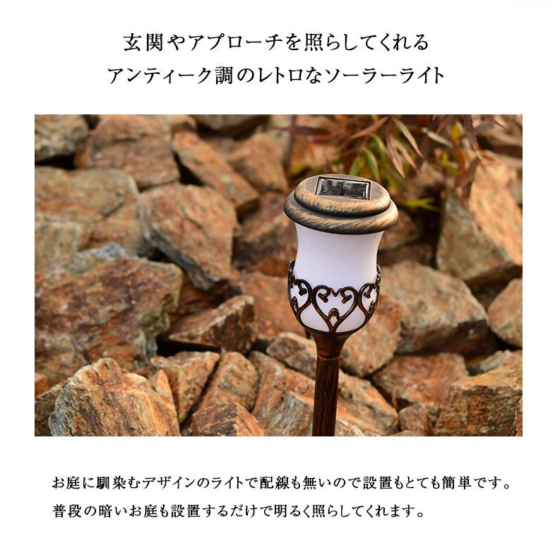 ソーラーライト ガーデンライト ソーラー おしゃれ led 屋外 外灯 庭 ポール ソーラーライトレトロランプ |  | 01