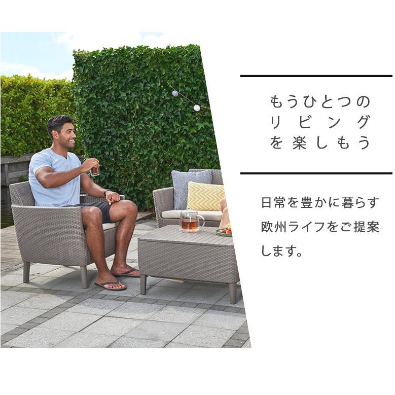 ガーデンファニチャー 雨ざらし ソファセット おしゃれ ケター サレモ 2シートソファ4点セット　大型宅配便　  【リヴェリ】 hnw1