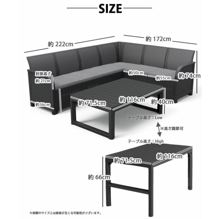 屋外 テーブル ガーデンファニチャーセット ガーデンテーブル ラタン調