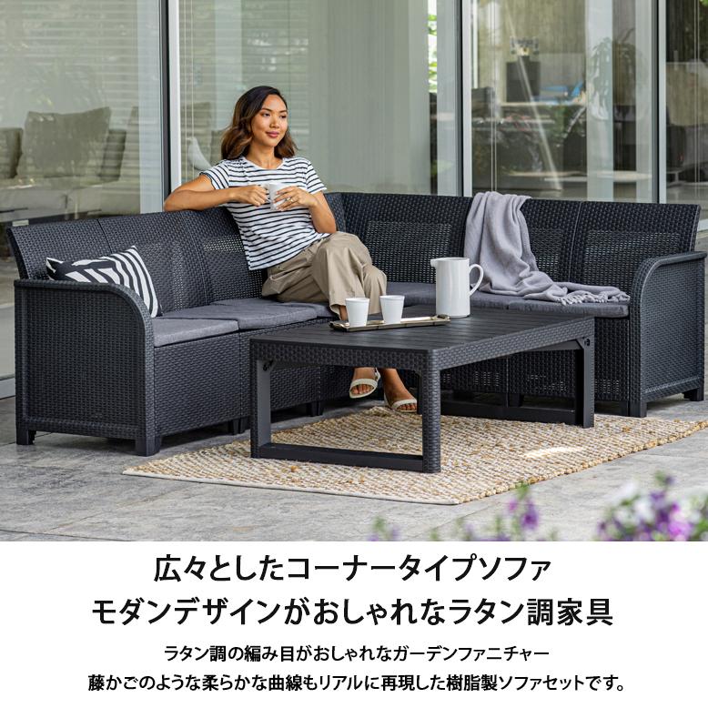 屋外 テーブル ガーデンファニチャーセット ガーデンテーブル ラタン調
