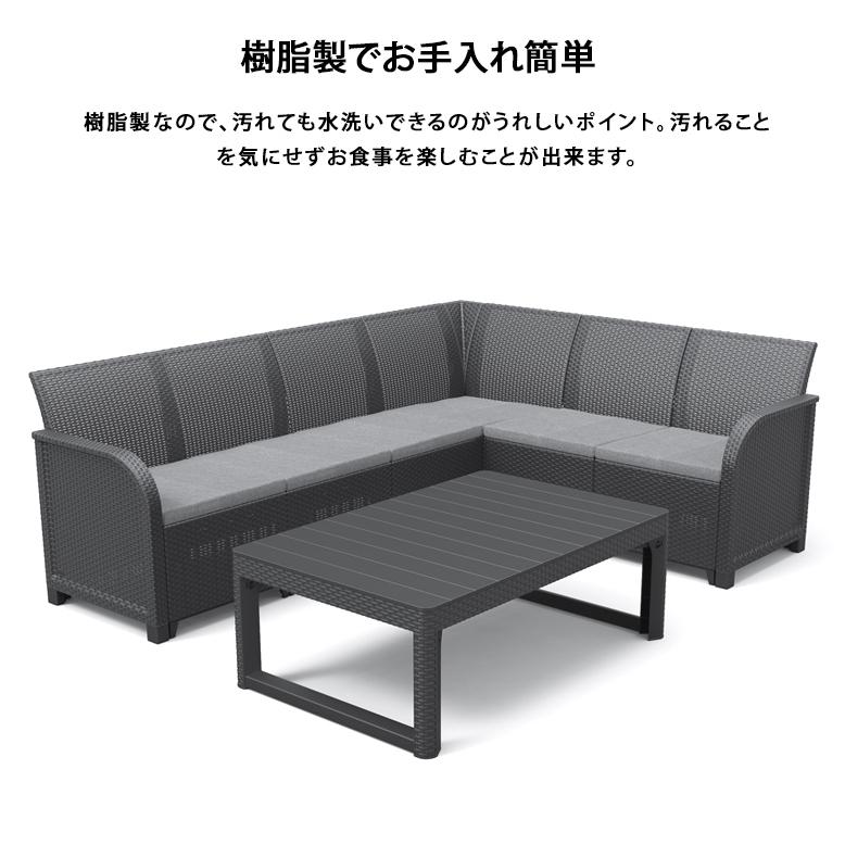 屋外 テーブル ガーデンファニチャーセット ガーデンテーブル ラタン調
