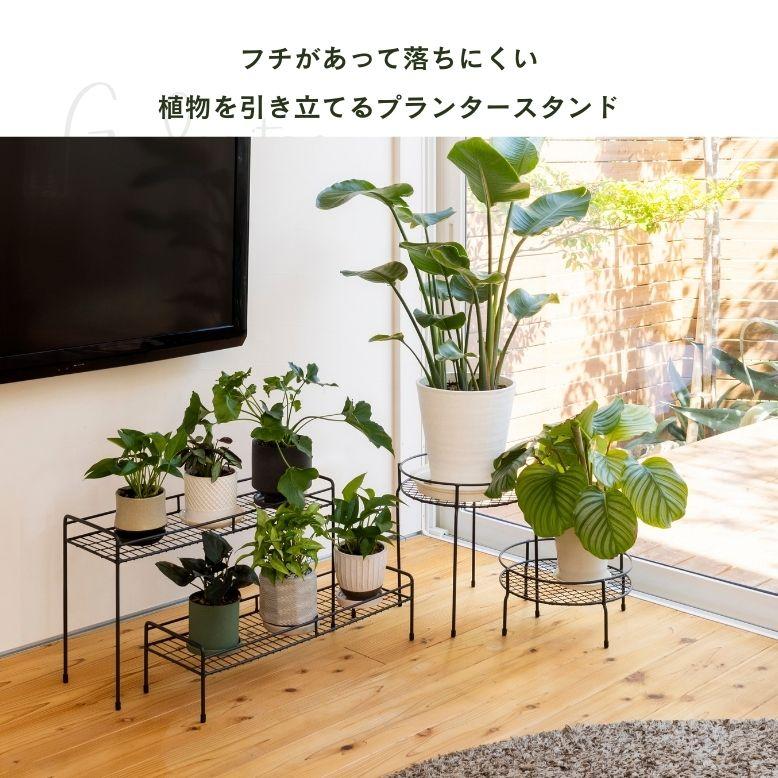 先行予約 ３月下旬入荷予定 プランタースタンド 植木鉢 スタンド おしゃれ 室内 屋外 庭 ガーデン ベランダ シンプルプラントスタンド　スクエア　M |  | 01