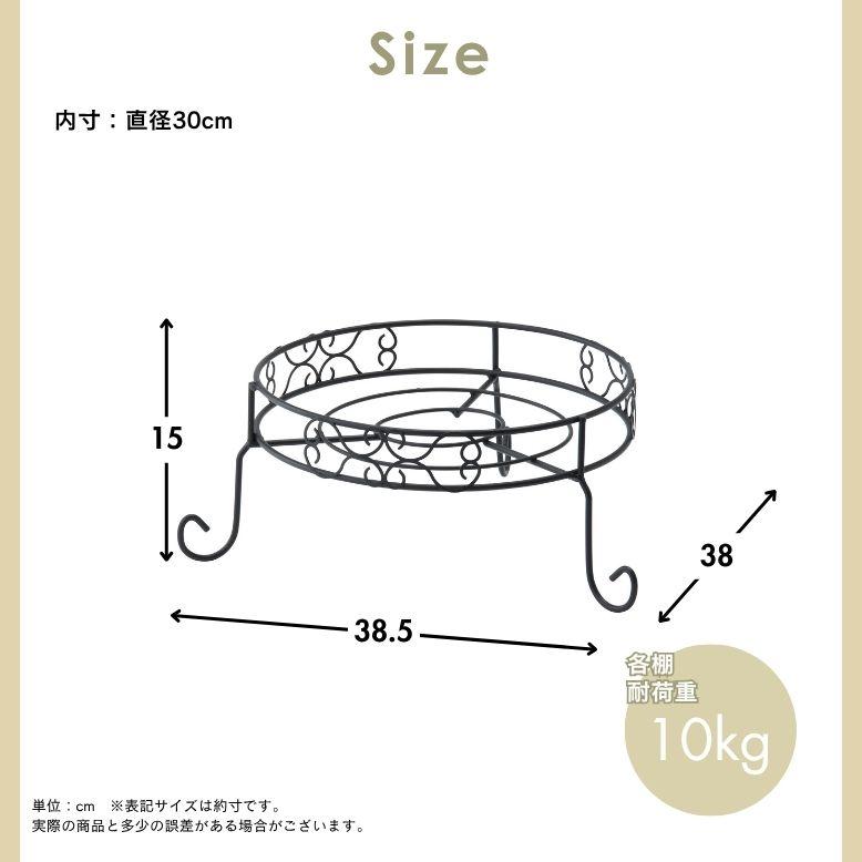 デザインフラワースタンド ラウンド S ｜ プランタースタンド 植木鉢 スタンド 室内 屋外 庭 ラック アイアン 花台 ベランダ タカショー |  | 03