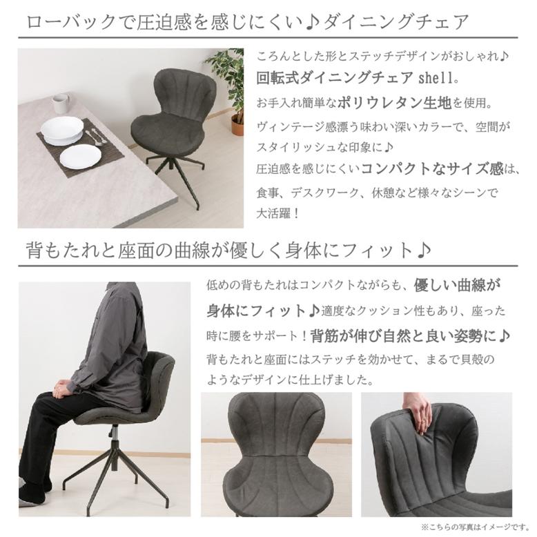 オフィスチェア 家具・インテリア 1脚 ダイニングチェア 北欧