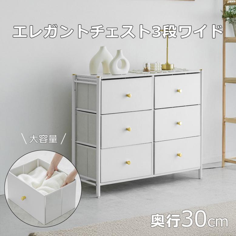 チェスト 棚付き 棚 収納 子供 おもちゃ収納 シェルフ 引き出し