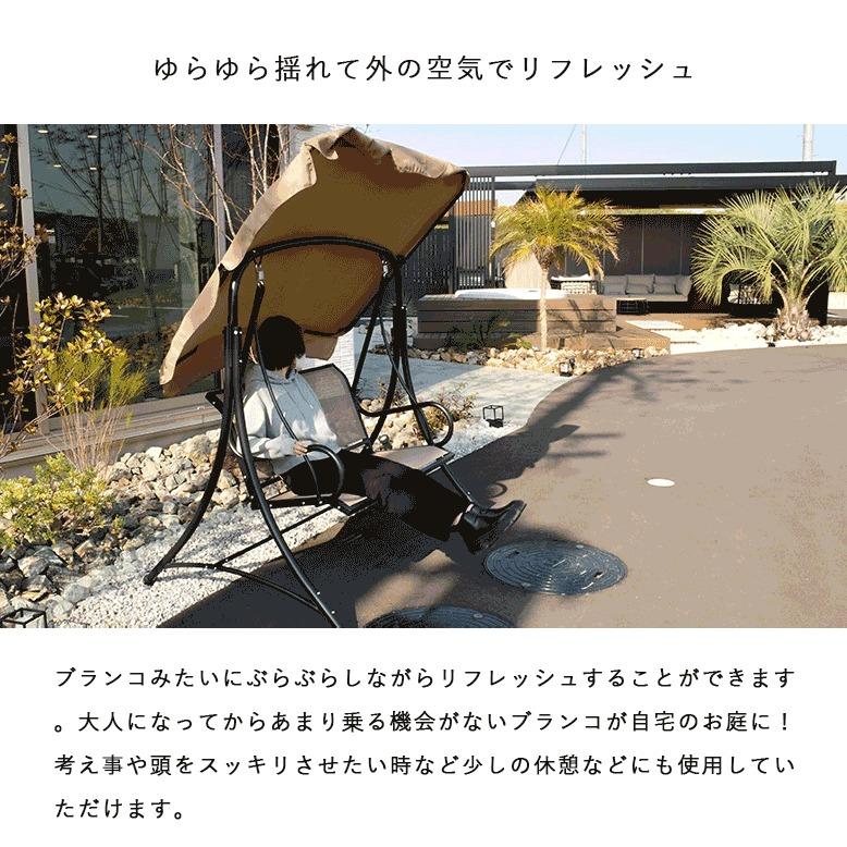 ベンチ 屋外 ガーデンベンチ ロッキングチェア おしゃれ スイング ハンギング ハンモックチェア シェード ガーデニング ロッキングベンチ ライトブラウン tkd1 |  | 02