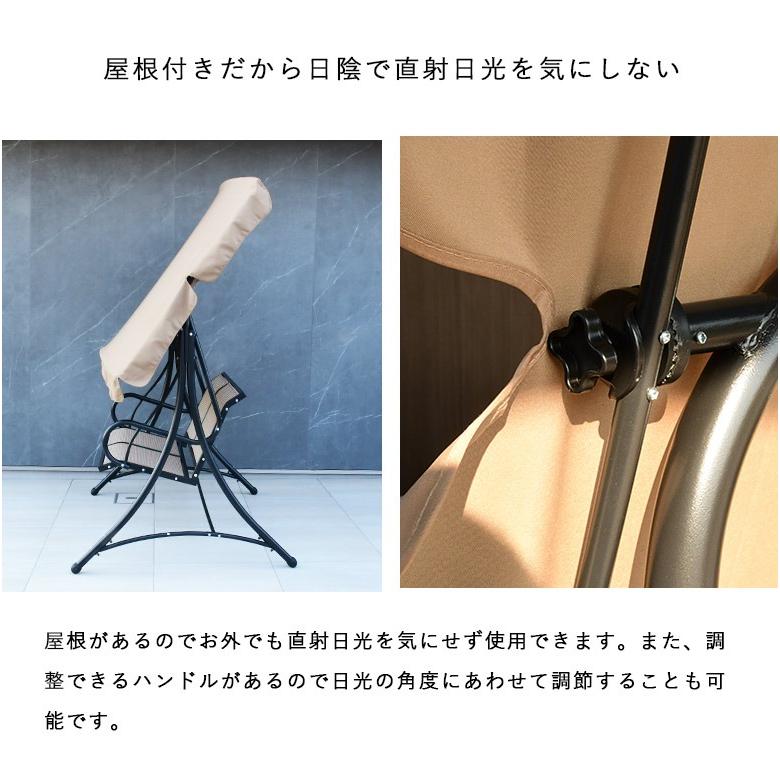ベンチ 屋外 ガーデンベンチ ロッキングチェア おしゃれ スイング ハンギング ハンモックチェア シェード ガーデニング ロッキングベンチ ライトブラウン tkd1 |  | 04