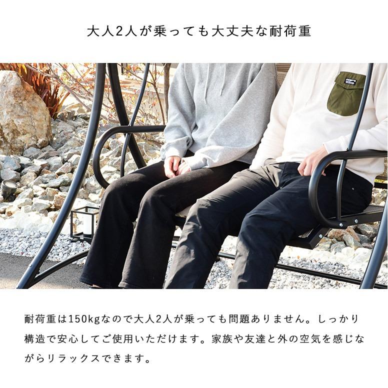ベンチ 屋外 ガーデンベンチ ロッキングチェア おしゃれ スイング ハンギング ハンモックチェア シェード ガーデニング ロッキングベンチ ライトブラウン tkd1 |  | 06