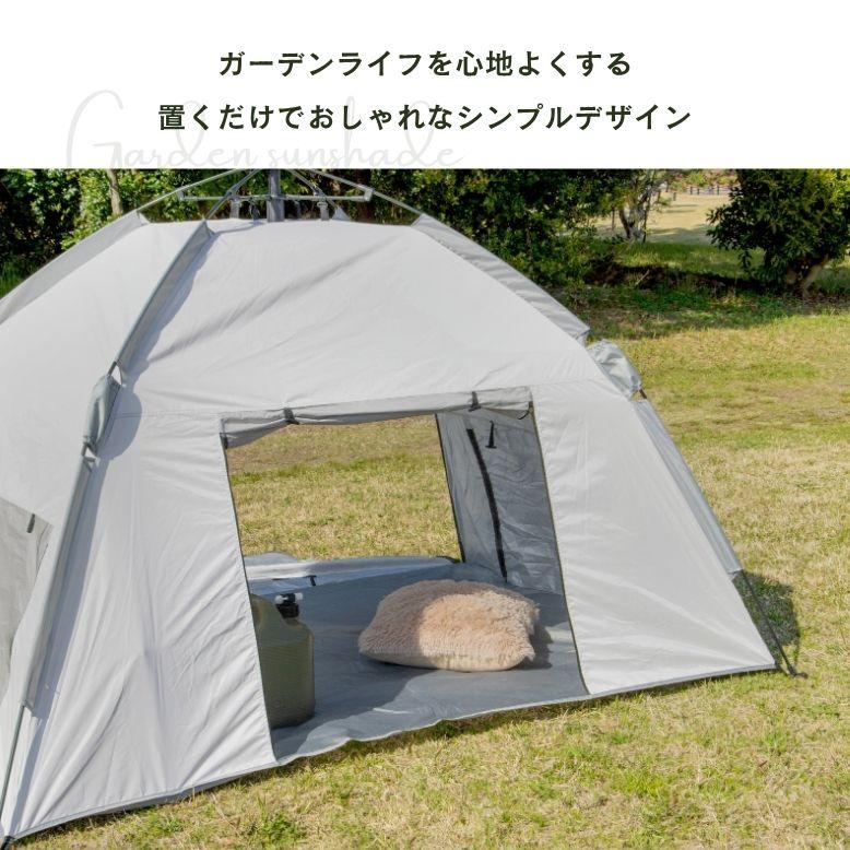 テント ワンタッチ プール BBQ UVカット 日よけ シェード 屋外