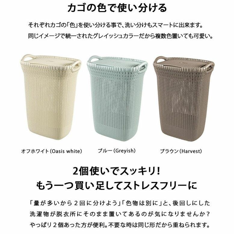 DEPOS ランドリーバスケット 洗濯かご ンドリーボックス 収納