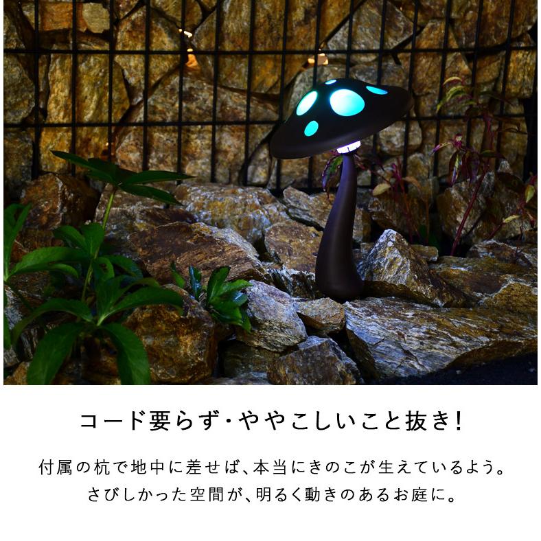 ソーラーライト 屋外 防水 LED ガーデンライト 照明 庭 きのこ 自動