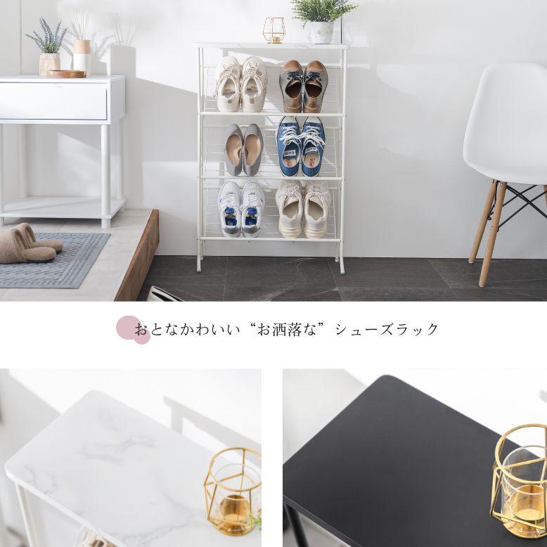 シューズbox 一人暮らし 収納 靴 オープンタイプ スリッパ収納 棚付き