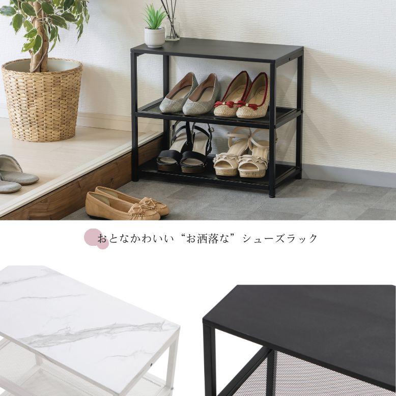 シューズbox 腰掛け ベンチ 一人暮らし 収納 靴 オープンタイプ