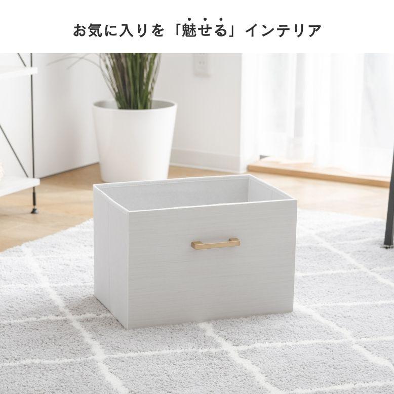 収納ボックス 折りたたみ 木目 おしゃれ 引き出し ブラウン ホワイト
