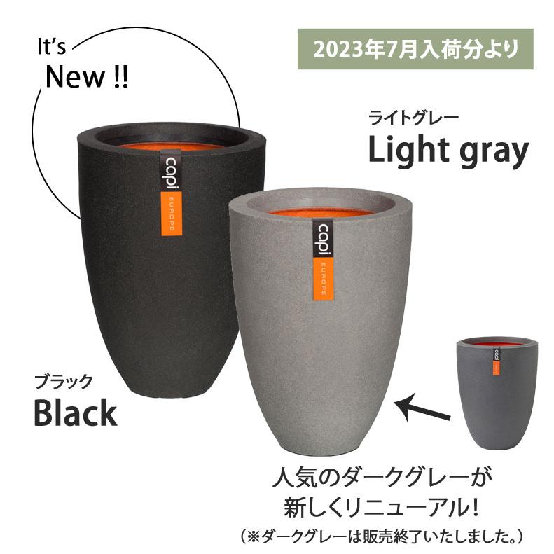 植木鉢 縦長 軽量 プランター カピ ベースエレガントロウ スムース capi ブラック kbl781 ライトグレー kgr781 hnw1｜modest｜02