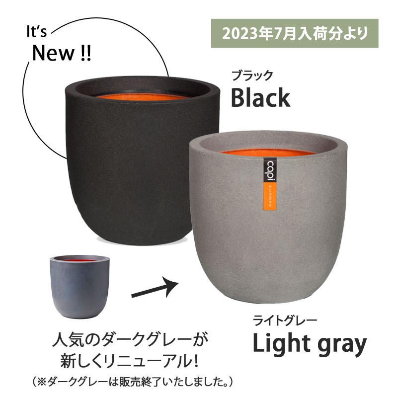 植木鉢 ボール型植木鉢 capi カピ エッグプランター 43×41 スムース