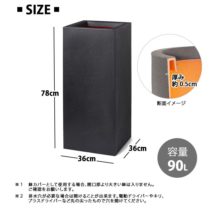 植木鉢 縦長鉢 大型プランター おしゃれ カピ  レクタングルアーバンスムース78cm 9号 ブラック |  | 12