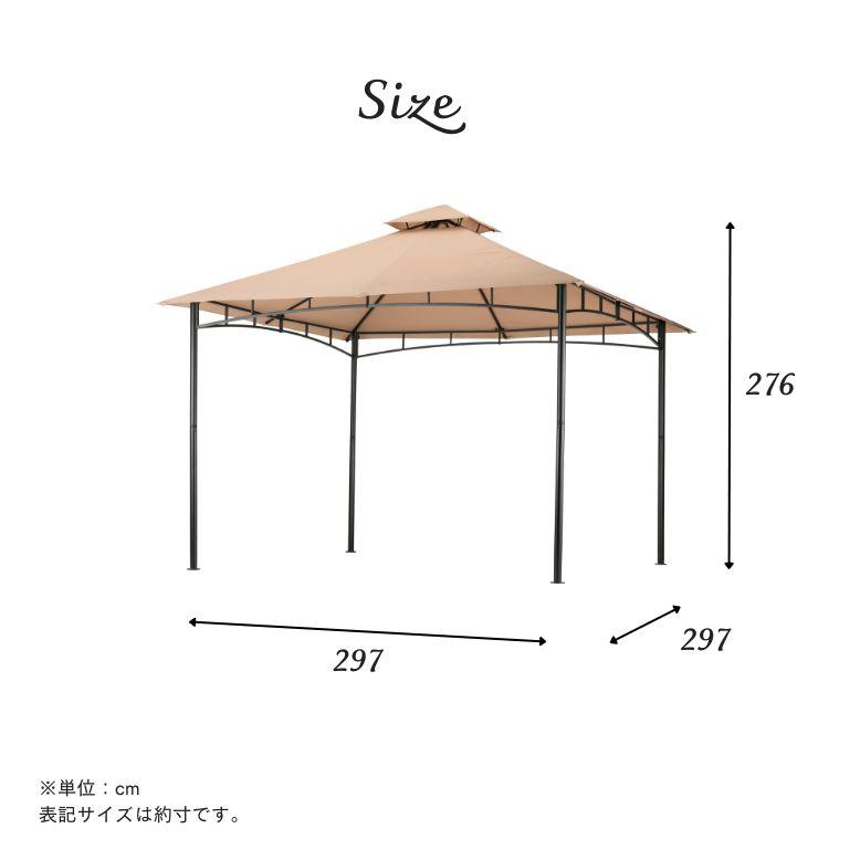 日よけ パーゴラ ガゼボ  簡単設置 グランピング テラス  オーニング ベージュ ピラミッドガゼボ | DEPOS | 02