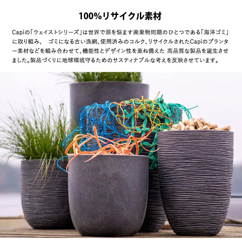 植木鉢 軽量 樹脂製 鉢カバー プランター おしゃれ 高さ41cm capi カピ
