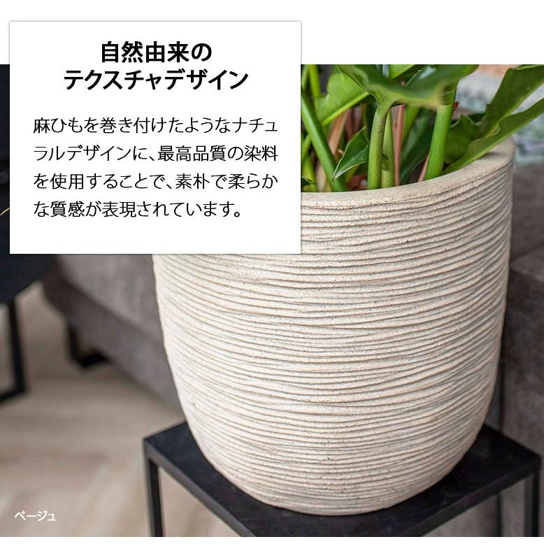 植木鉢 軽量 樹脂製 鉢カバー プランター おしゃれ 高さ41cm
