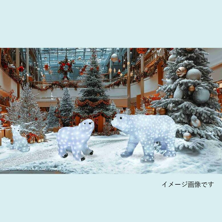 LEDモチーフライト イルミネーション コロナ産業 アニマルモチーフライト ホワイトベアA【メーカー直送/代金引換・同梱不可】 |  | 01