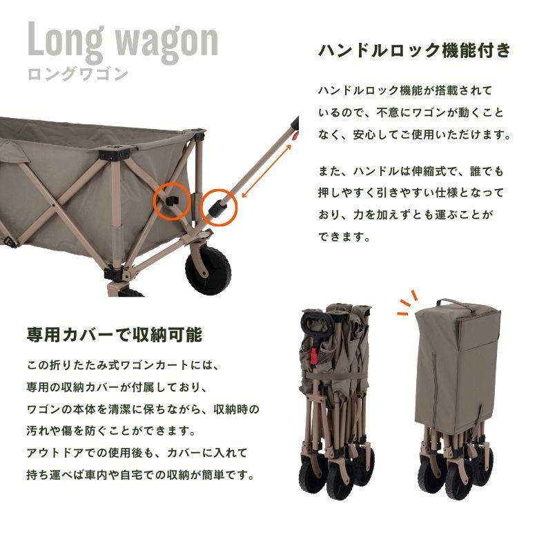 武田コーポレーション キャリーワゴン アウトドア ワゴン 頑丈 マルチ