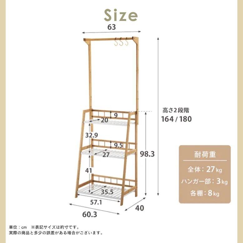ハンガー付き プランターラック3段　W60｜プランタースタンド 植木鉢 スタンド 室内 屋外 武田 フラワースタンド 天然木 棚 花 プランターラック |  | 04