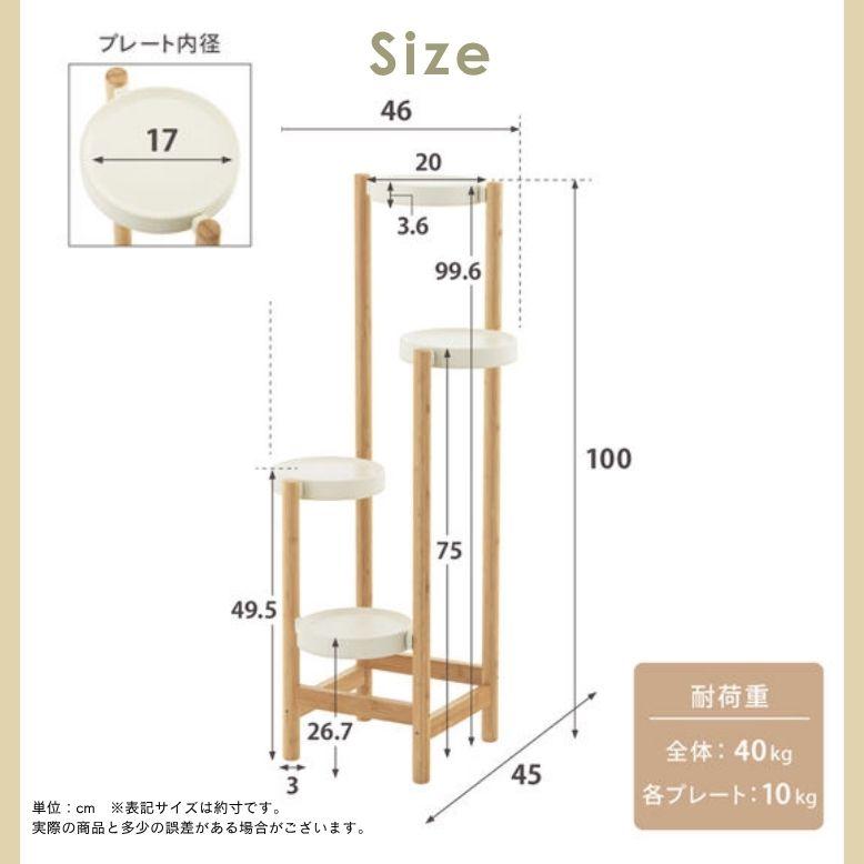 フラワースタンド LLサイズ ｜ プランタースタンド 植木鉢 スタンド 室内 屋外 庭武田 フラワースタンド  天然木 棚  花 プランターラック |  | 04