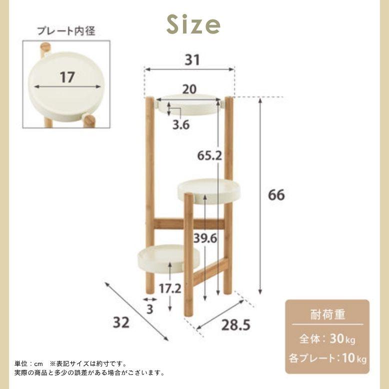 フラワースタンド Sサイズ｜ プランタースタンド 植木鉢 スタンド 室内 屋外 庭 花台 ベランダ 武田 フラワースタンド  天然木 棚 花 プランターラック |  | 04