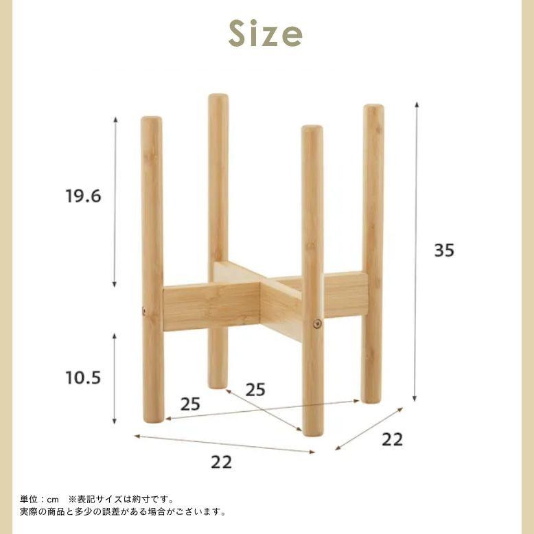 S字フック付き プランタースタンド Lサイズ｜ プランタースタンド 植木鉢 スタンド 室内 屋外 庭  武田 フラワースタンド 天然木 棚 プランターラック |  | 04