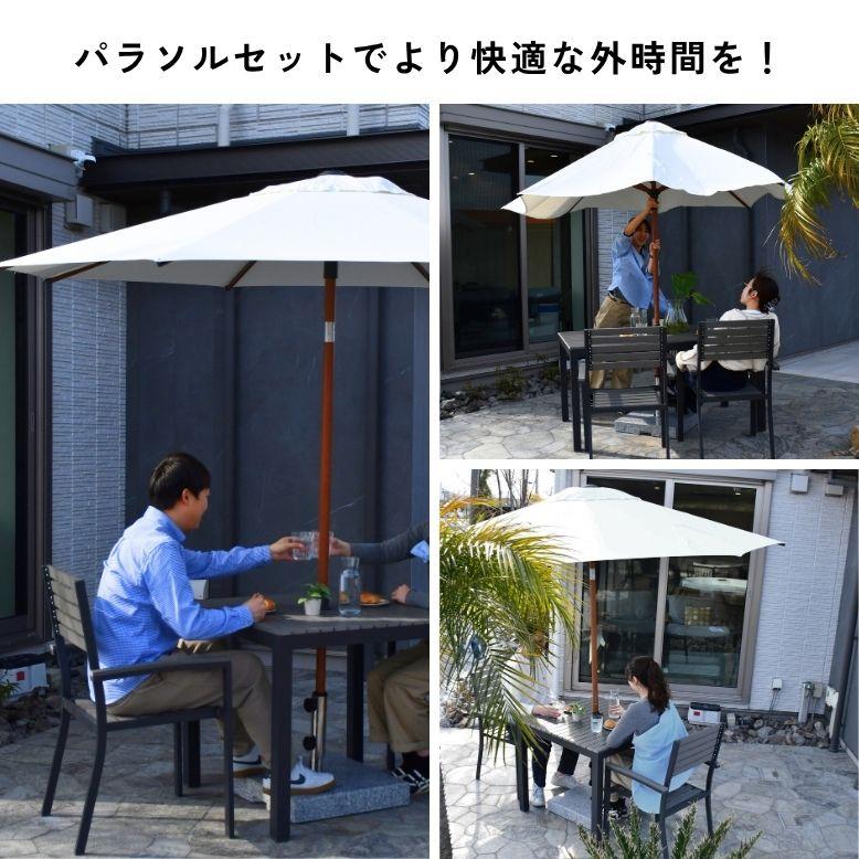 先行予約 ウッド調アルミテーブル長方形 チェア パラソル 単品 セット