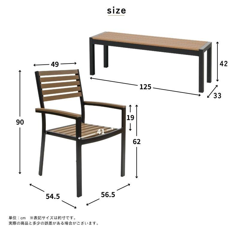 先行予約 ウッド調アルミテーブル長方形 チェア パラソル 単品 セット