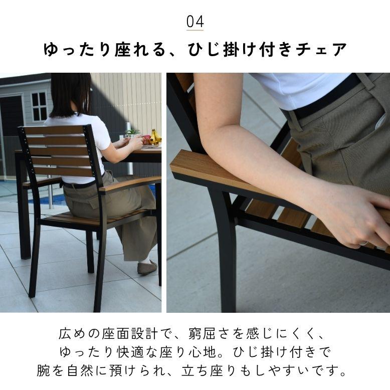 先行予約 ウッド調アルミテーブル長方形 チェア パラソル 単品 セット
