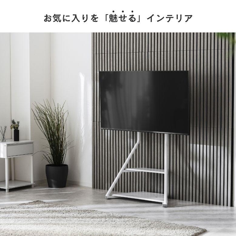 テレビ台 アイアン 32-55型 調整可能 スチール 見せる 白 黒 ブラック