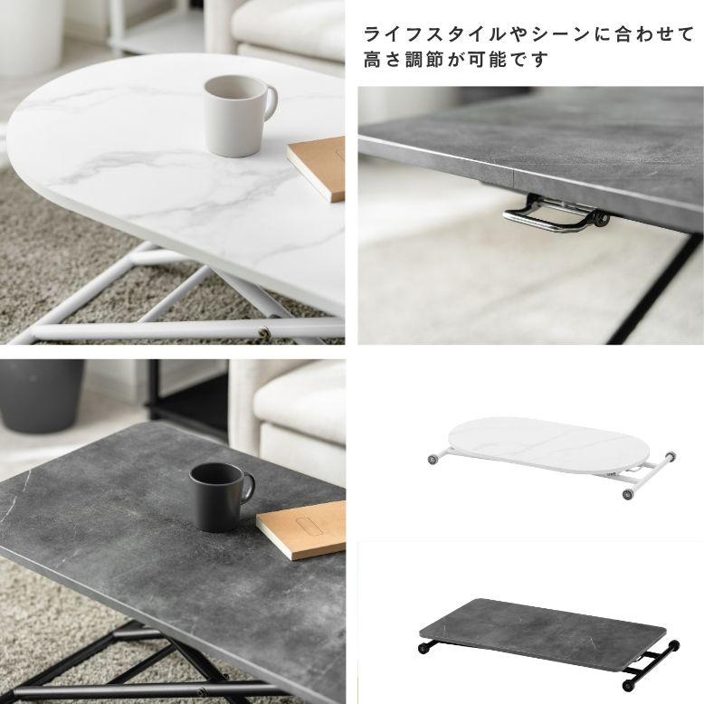 ダイニングテーブル センターテーブル ローテーブル 昇降式テーブル