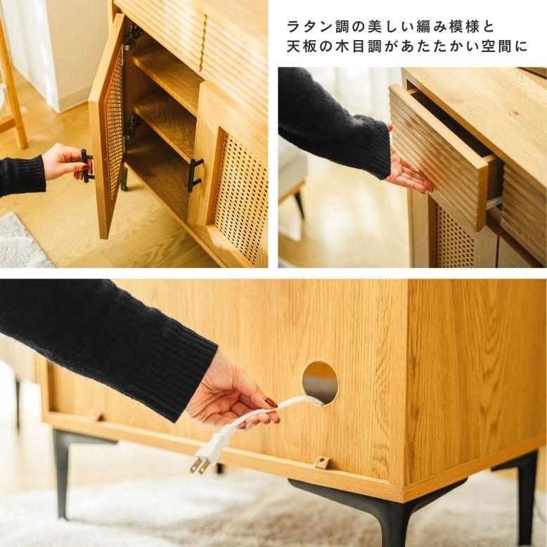 サイドボード キャビネット かごめ編み ローボード 棚 ラック チェスト