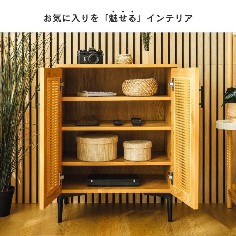 サイドボード キャビネット かごめ編み ローボード 棚 ラック チェスト