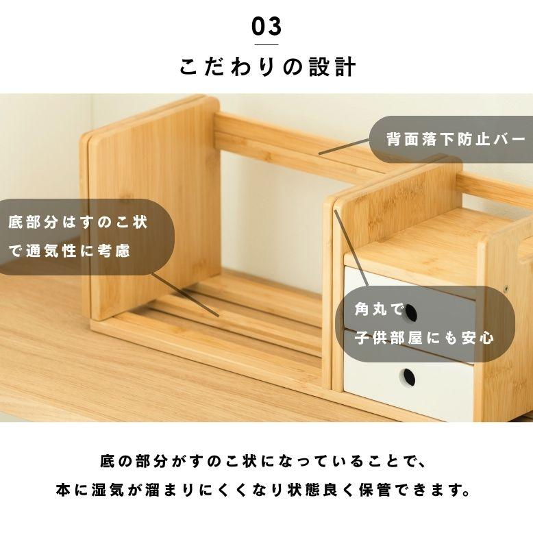 本 収納 伸縮 仕切り スタンド 本棚 スライド式 デスク 卓上収納