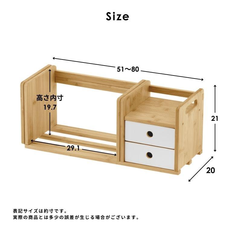 本 収納 伸縮 仕切り スタンド 本棚 スライド式 デスク 卓上収納