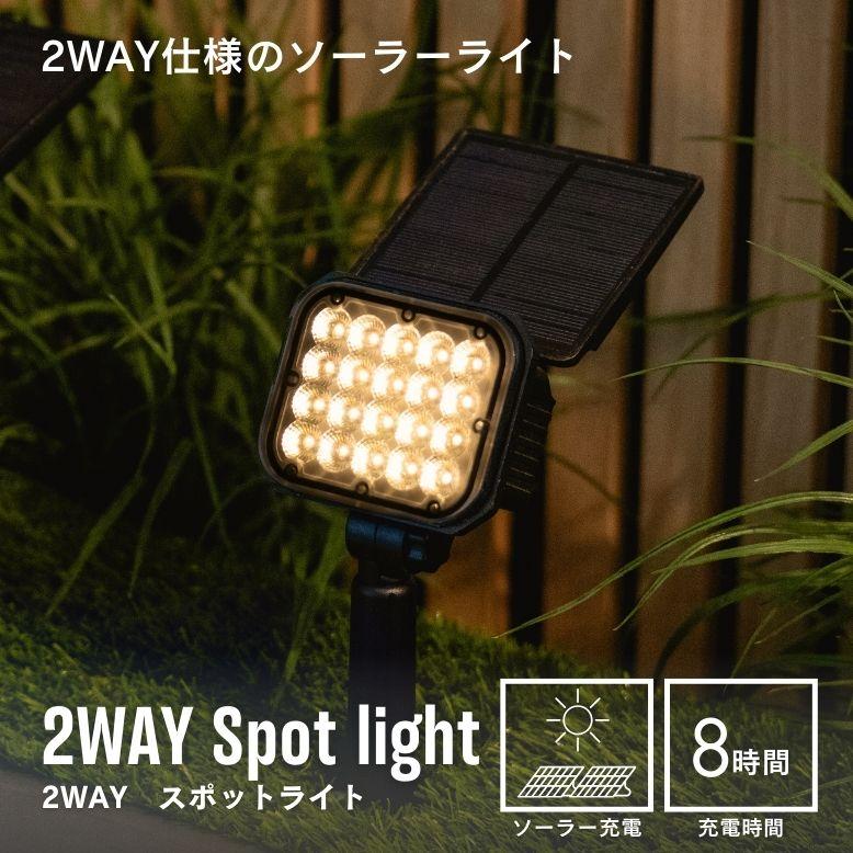 ソーラーライト 屋外 防水 LED ガーデンライト 防犯 感知センサー 自動