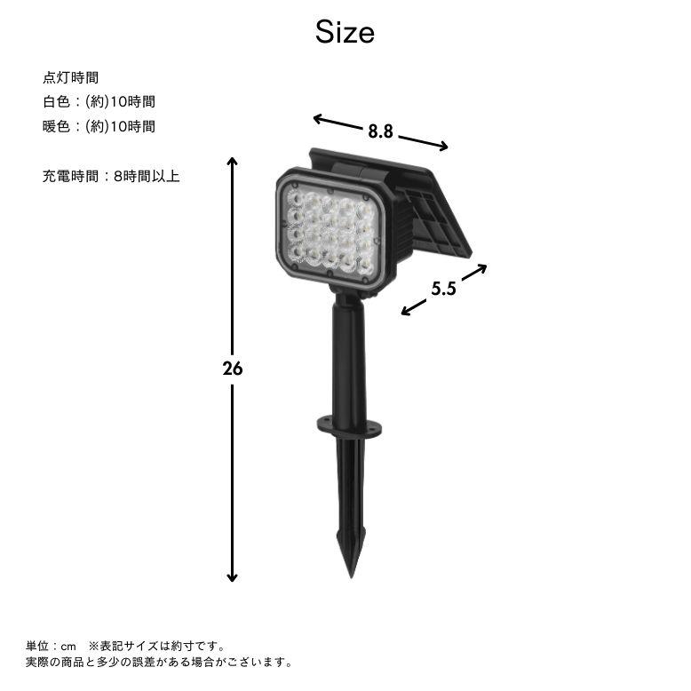 ソーラーライト 屋外 防水 LED ガーデンライト 防犯 感知センサー 自動