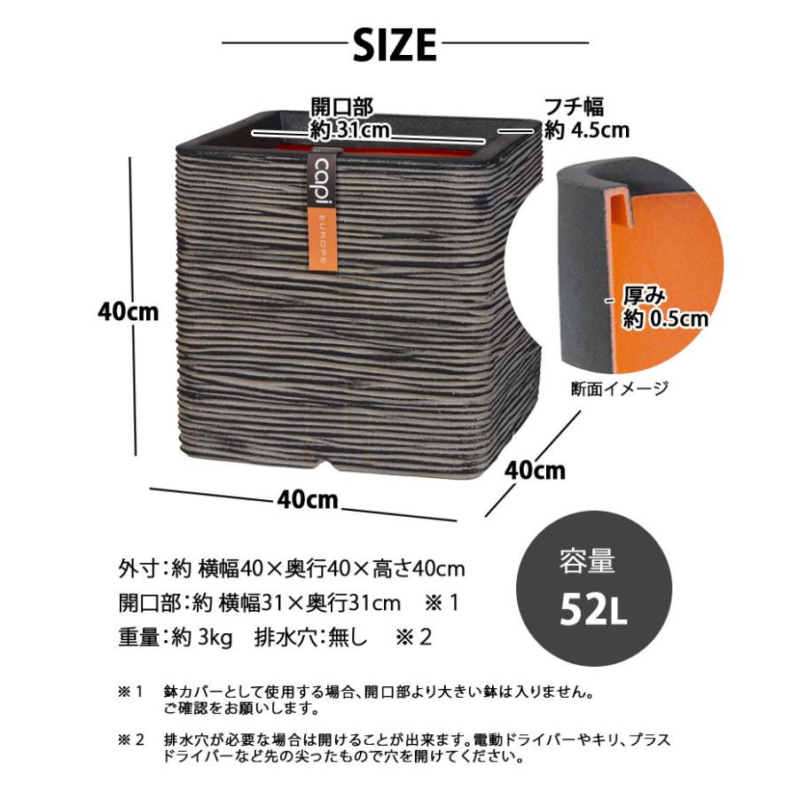 植木鉢 大型植木鉢 スクエア 角型  カピ アイボリー ブラック Capi キューブポット リブ 40cm 送料無料 hnw1 |  | 15