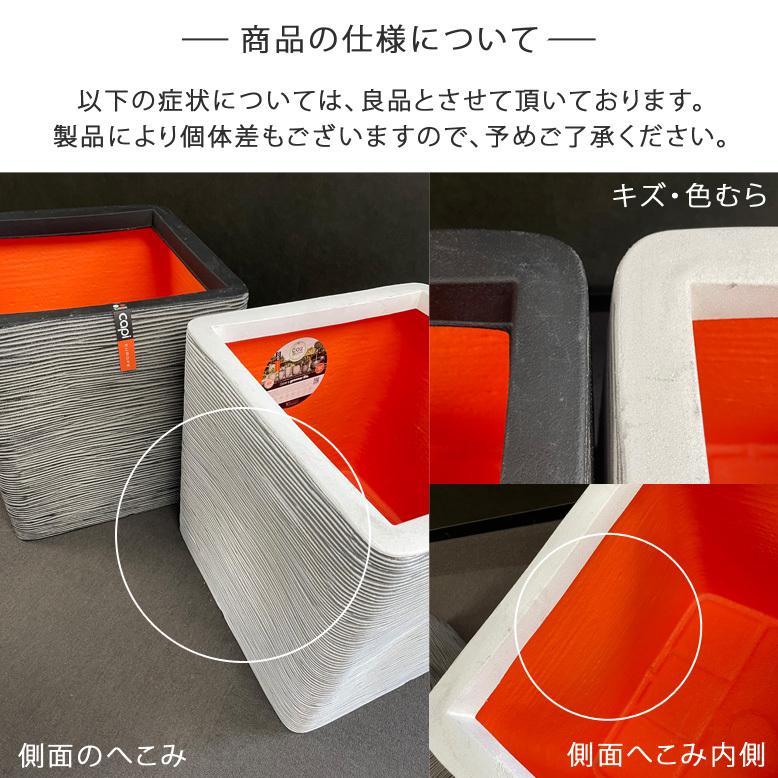 capi 中型 黒 角型植木鉢 大型植木鉢 Capi キューブポット スムース 30cm Planter square