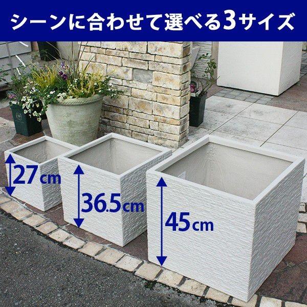 グラスファイバー 植木鉢　キューブ　ブリック　LL/樹脂製植木鉢/ファイバークレイ/大型プランター |  | 03