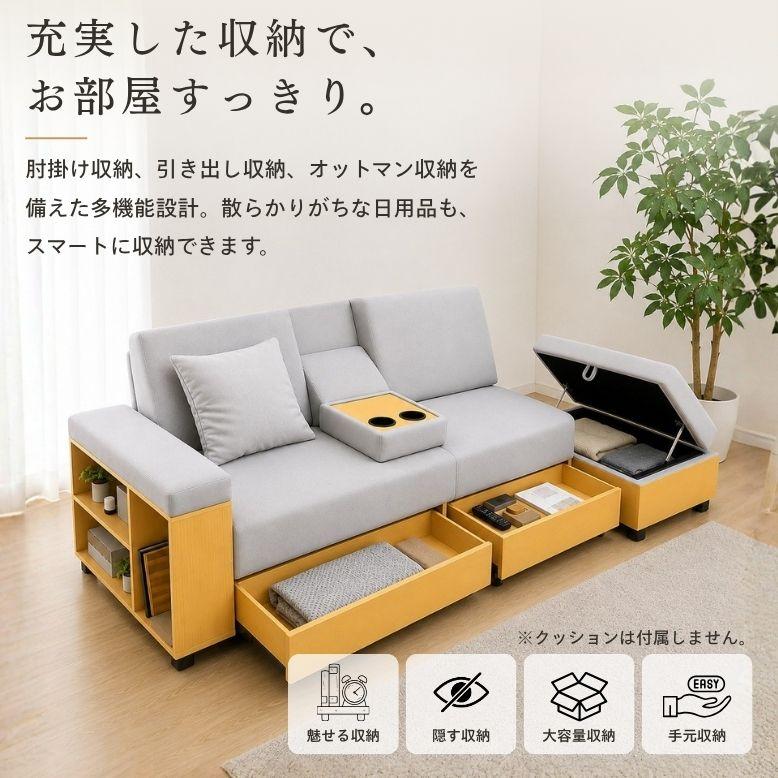 DEPOS カウチソファ コーナーソファ 2人掛け ソファベッド カウチ