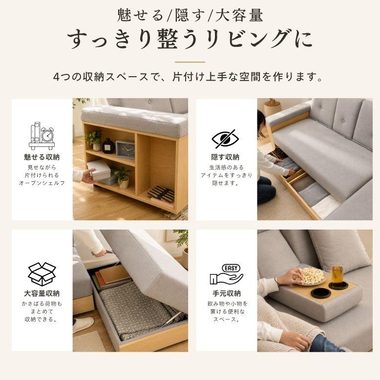 DEPOS カウチソファ コーナーソファ 2人掛け ソファベッド カウチ